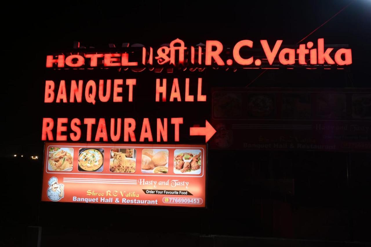 Shree R.C.Vatika Otel Motihari Dış mekan fotoğraf